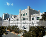 [선정] HCI사이언스전공 김원준교수, 한국연구재단 생애기본연구 선정