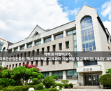 [선정] 약학과 이향미 교수, 한국보건산업진흥원 과제 선정