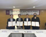 동덕여대 등 4개 대학 산학협력단, rERP 사용대학 네트워크 구축 MOU체결